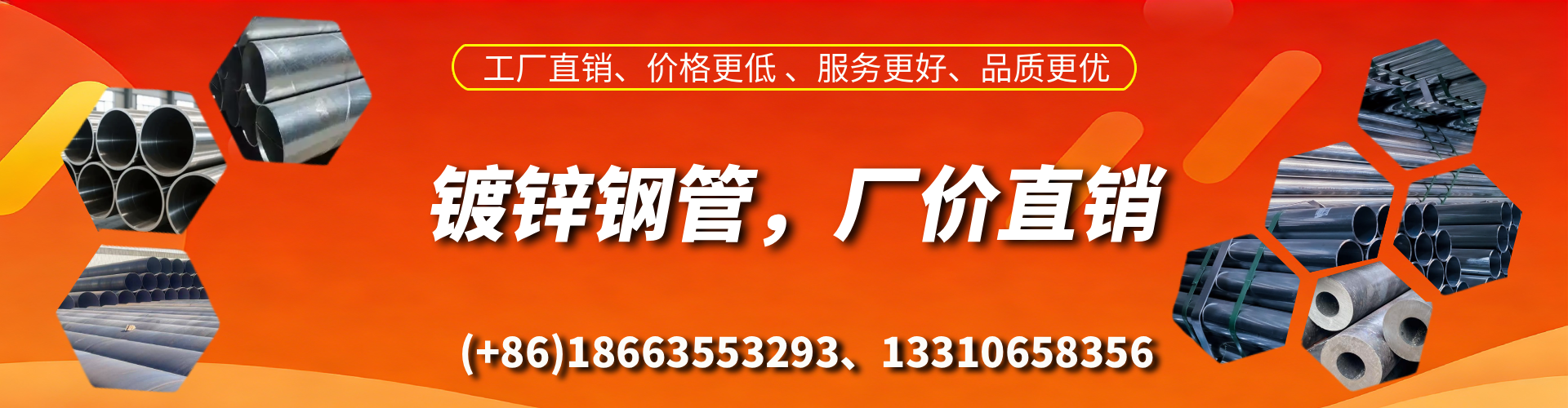 邢台精密镀锌钢管厂家